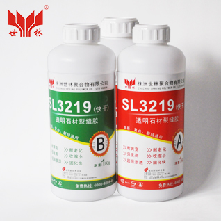 SL3219͸��ʯ���ѿp�z