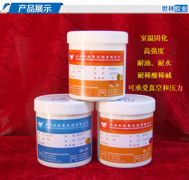 SL3317�����z