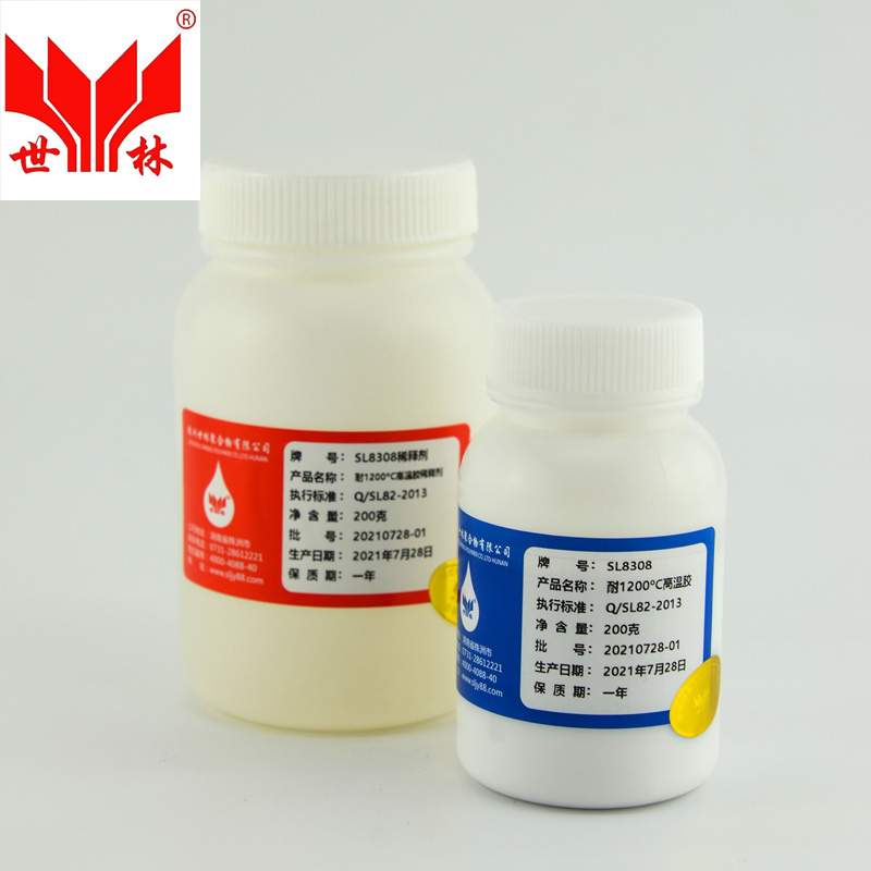 SL8308 1200度高溫密封膠