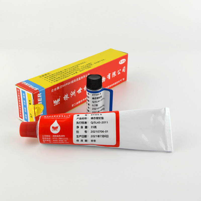 XJ55܊��Һ�B(t��i)�ܷ�|����̖�����飺XY505��