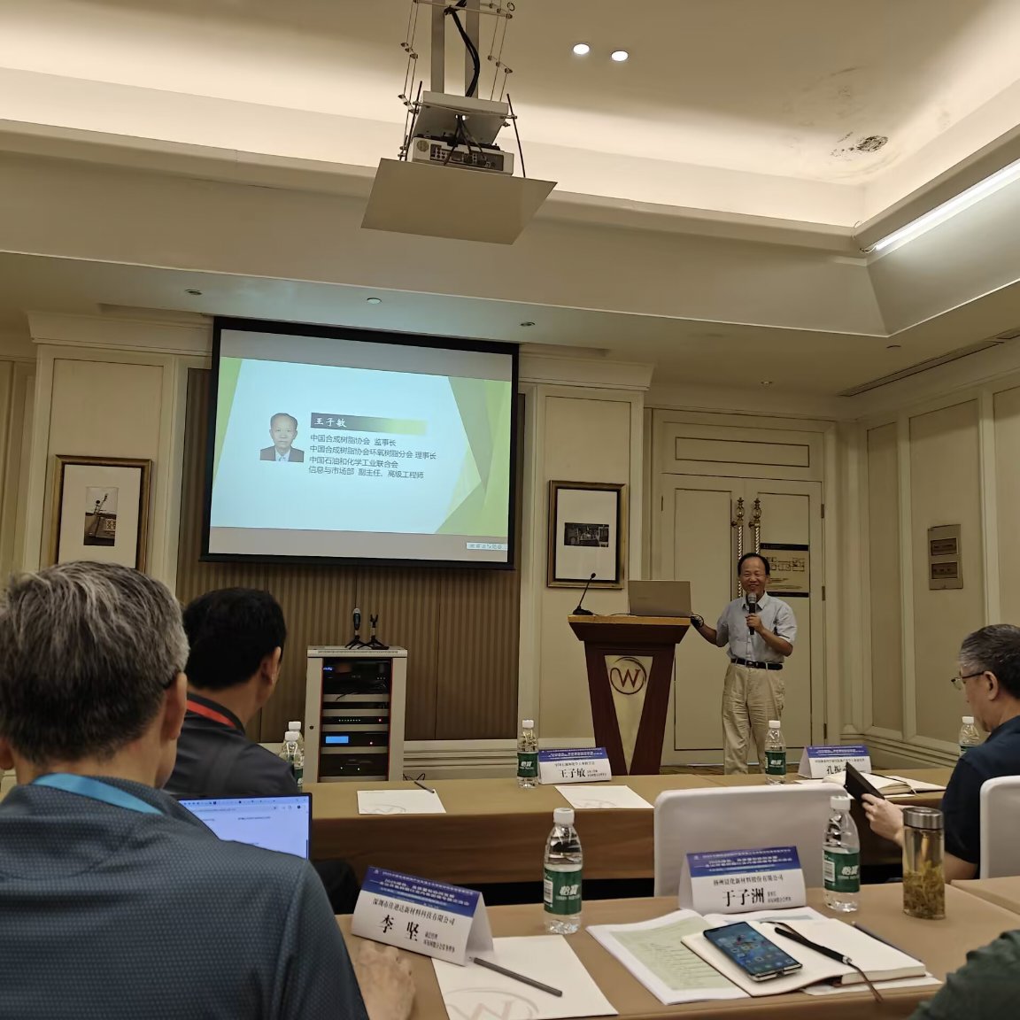 熱烈慶祝2025中國合成樹脂產(chǎn)業(yè)發(fā)展大會隆重召開